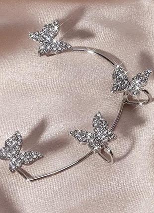 Сережка для вушка