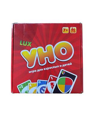 Настольная игра uno