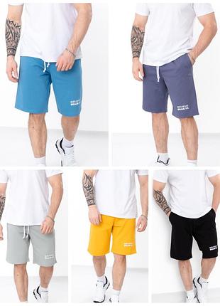 Чоловічі шорти двонитка, спортивні шорти чоловічі, чоловічі бриджі, літні шорти чоловічі, мужские шорты легкие, спортивные шорты мужские