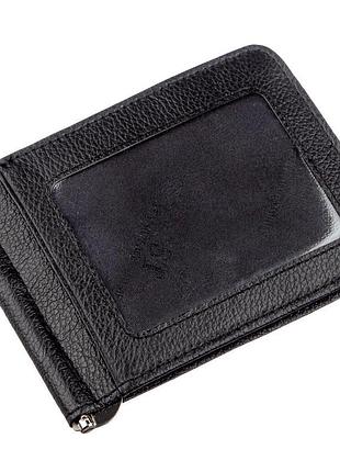 Кожаный мужской зажим на магните черный st leather 18937