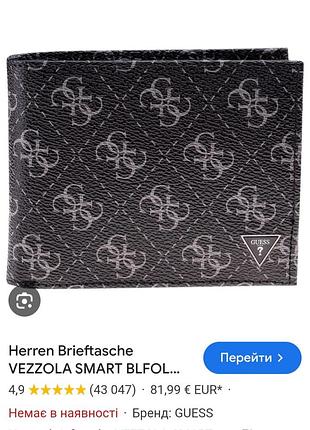 Фірмове шкіряне партмоне guess, оригінал