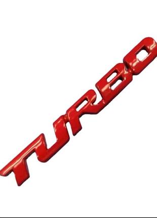 3 д металева червона матова  наклейка-емблема "turbo" на авто