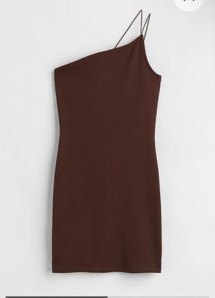 Сукня шоколадного кольору
