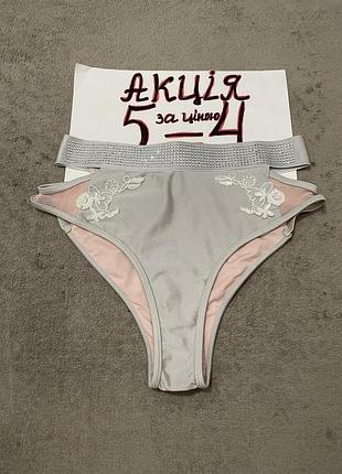 Купальник плавки низ xs-s