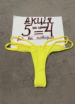 Купальник плавки низ s-m