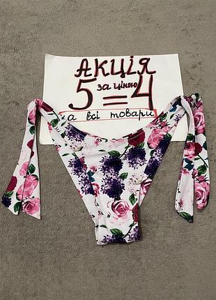 Купальник плавки низ xs-s