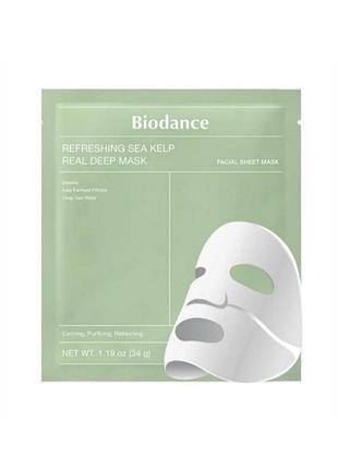 Корейська нічна гелева маска