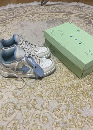 Off-white out of office