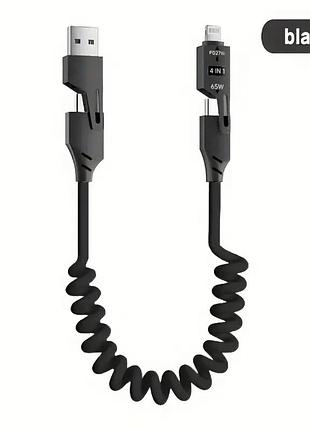 Кабель для зарядки 4 в 1 65вт usb-a+type-c на type-c+lightning пружинный черный