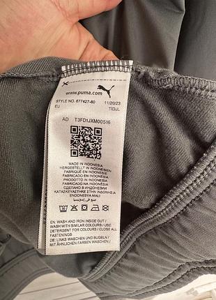 Кофта олімпійка puma xl 4