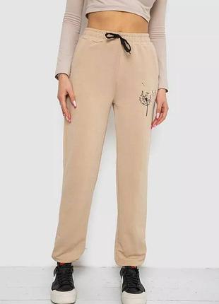 Женские спортивные штаны персиковые – стильный комфорт на каждый день