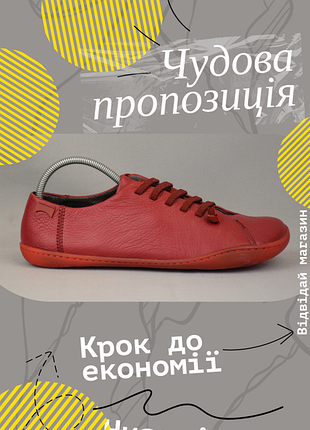 Camper peu cami кросівки кеди жіночі червоні шкіряні взуття жіноче. оригінал. 38 р./24.5 см.