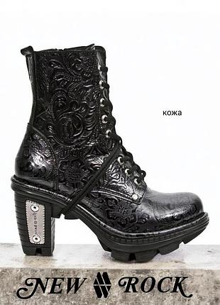 New rock ankle boot neotrail m-neotr008b-s2 шкіряні ботильйони оригінал.