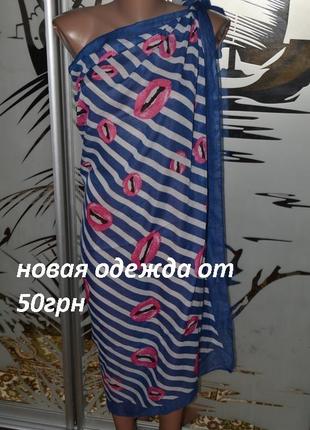 Шийний хустку шаль парео