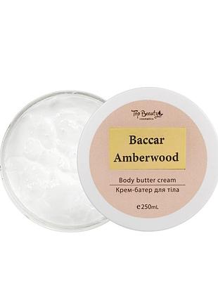 Крем батер для тела увлажняющий top beauty baccar amberwoodi, 250 мл