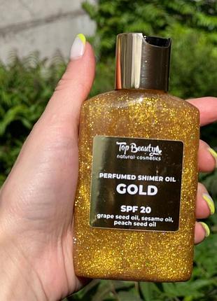 Сухое парфюмированное масло для загара и сияния кожи top beauty spf 20 gold