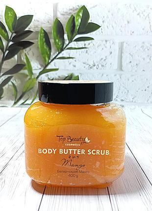 Скраб батер для тіла 2 в 1 top beauty body butter scrub mango (манго), 400 г