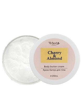 Крем батер для тела увлажняющий top beauty cherry & almond, 250 мл