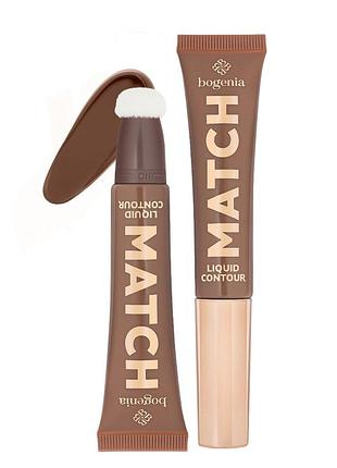 Рідкий контур для обличчя  match liquid contour bogenia  (bg655), 001 коричневий
