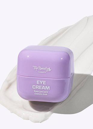 Крем для шкіри навколо очей проти темних кіл top beauty microbiom care eye cream 20 мл