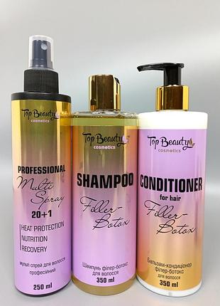 Набор для волос филлер-ботокс top beauty filler-botox (шампунь, кондиционер, спрей 20+1)