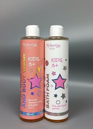 Детский набор уходовой косметики top beauty (шампунь-гель 2в1, пена для ванны)