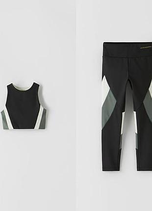 Zara комплект для спорту