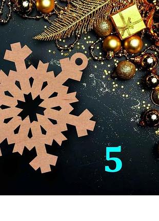 Сніжинка з фанери №5, заготовка для творчості, новорічна прикраса на ялинку