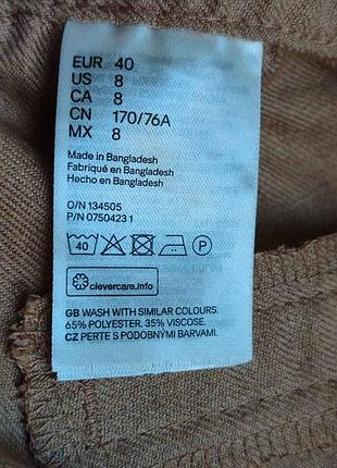 Нові штани hm. 9