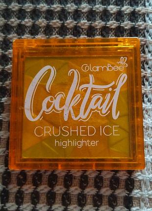 Хайлайтер glambee cocktail crushed ice highlighter