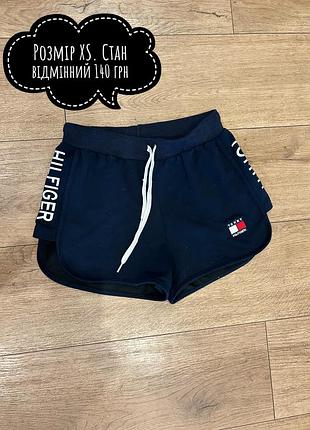 Шорти для спорту