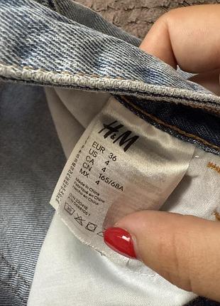 Юька h&m.. 3