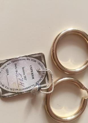 Золоті сережки кільця 585 проба 3