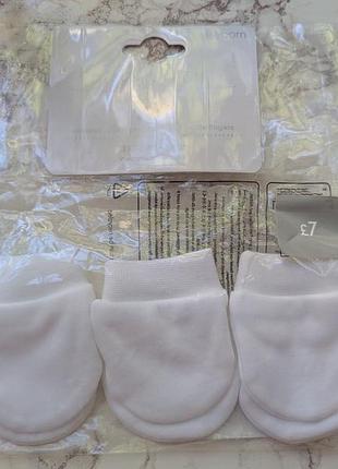 Детские Царапки