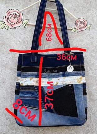 Сумка шопер джинс 6