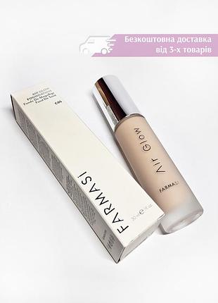 Легкий тональний крем основа farmasi air glow foundation c05 фармасі 1001471