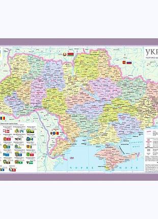 Украина. политико-административная карта м-б 1:2 500 000