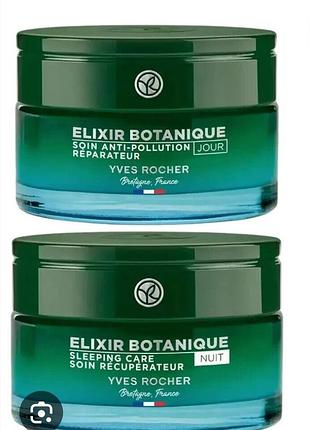 Набор по уходу за лицом дневной и ночной кремадетокс и кислород elixir botanique yves rocher
