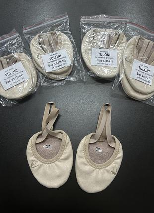 Получешки полупалицы для художественной гимнастики танцев чирлидинга tuloni elsa 28-41р