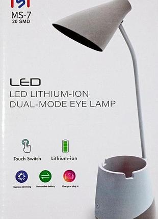 Настольная led лампа аккумуляторная ming sheng ms-7