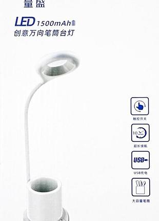 Настольная лампа аккумуляторная tedlux  tl-1007