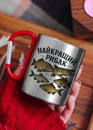 Металлическая кружка лучший рибак