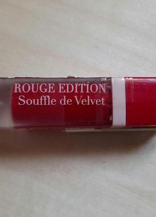 Помада буржуа з матовим ефектом 07