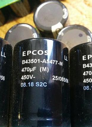 Конденсаторы epcos 470 мkf 450 в оригинал германия.