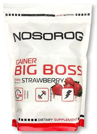 Nosorog big boss gainer клубника, 1500 гр