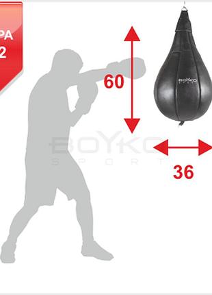 Груша боксерская bs - капля №2, кожаная, 60х35,5см