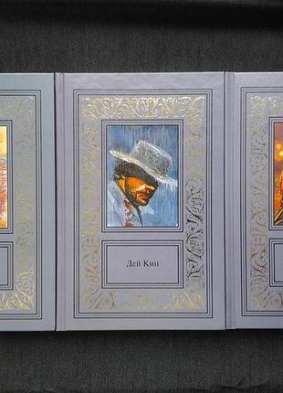 Дей кин. собрание сочинений в 3 томах рамка бпнф детективы издательство терра