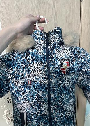 Курточка для хлопців