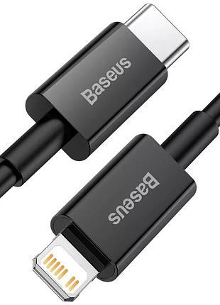 Кабель зарядки ligtning 20w 2 метри baseus 4