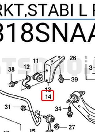 52318snaa01 кронштейн кріплення заднього стабілізатора лівий